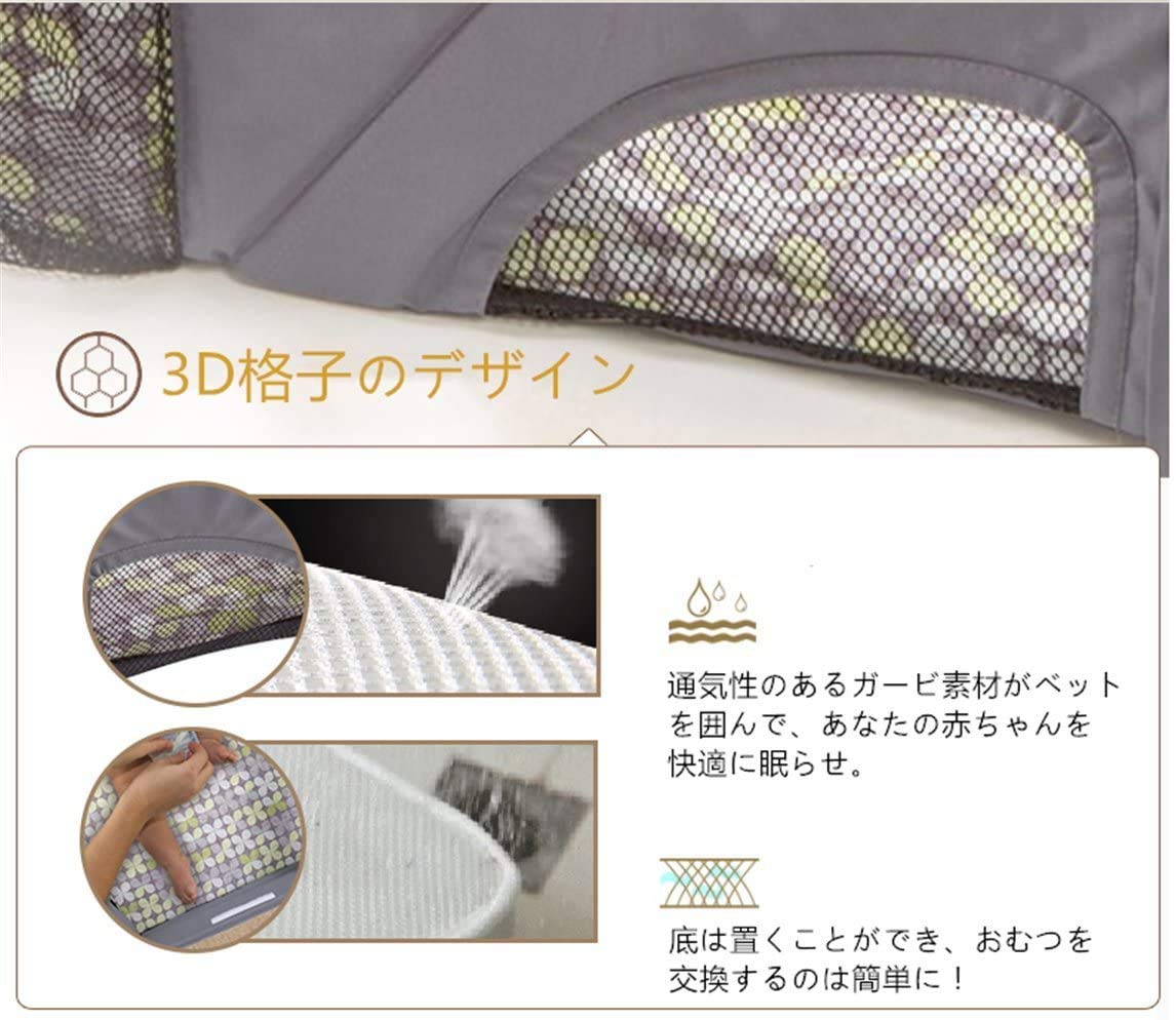 Amazon | DEWELベビーベッド 折り畳み ベッドインベッド 携帯型